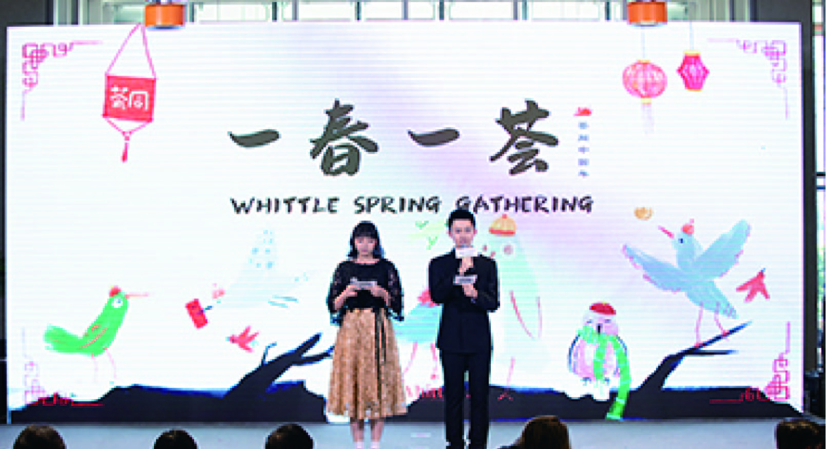 “一春一荟” 春节活动