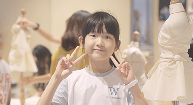 2020 荟同暑期项目