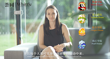 荟同学院制介绍